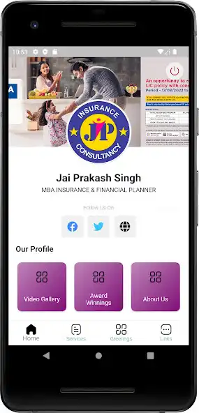 Play JP Insurance Consultancy as an online game JP Insurance Consultancy with UptoPlay