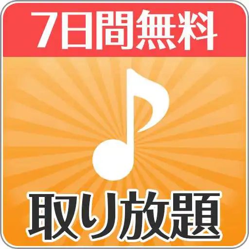 Free play online jp.mfac.ringtone.google.tetsujin APK Free play online jp.mfac.ringtone.google.tetsujin APK