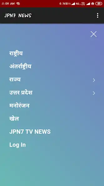 Play JPN 7 NEWS as an online game JPN 7 NEWS with UptoPlay