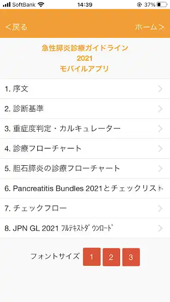 Play JPN GL 2021 as an online game JPN GL 2021 with UptoPlay