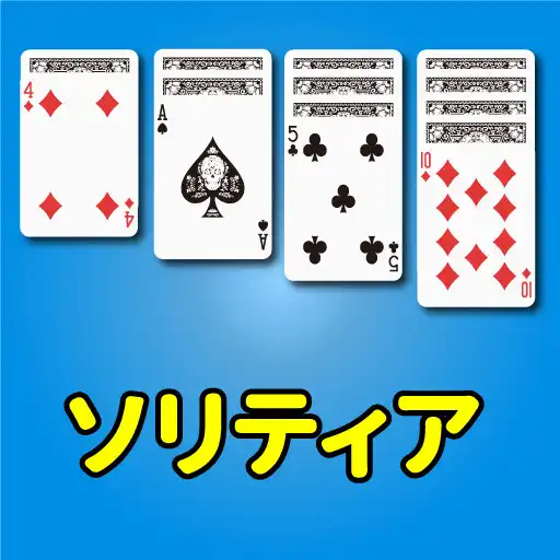Play （JP Only）Solitaire APK