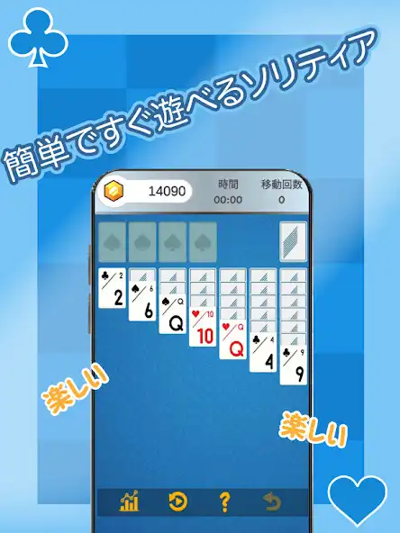 Play （JP Only）Solitaire  and enjoy （JP Only）Solitaire with UptoPlay