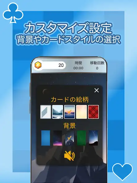 Play （JP Only）Solitaire as an online game （JP Only）Solitaire with UptoPlay