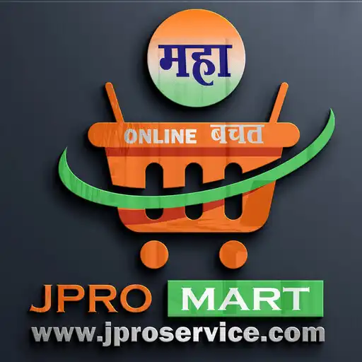 Play JPRO MART APK Play JPRO MART APK