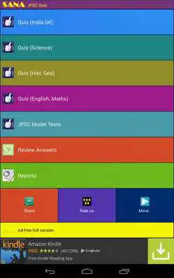 Play JPSC Exam Play JPSC Exam