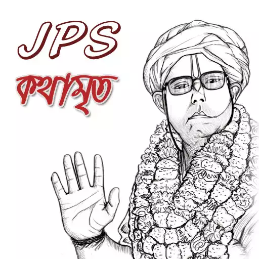 Free play online JPS Kathamrita APK