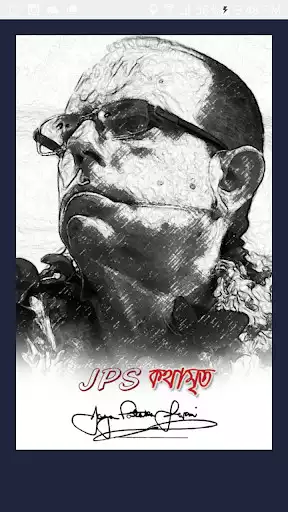Play JPS Kathamrita