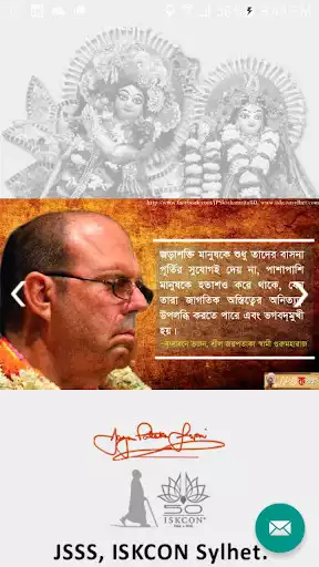 Play JPS Kathamrita