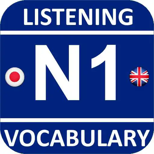 Play JRadio JLPT N1 Vocabulary APK