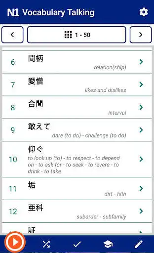 Play JRadio JLPT N1 Vocabulary and enjoy JRadio JLPT N1 Vocabulary with UptoPlay Play JRadio JLPT N1 Vocabulary and enjoy JRadio JLPT N1 Vocabulary with UptoPlay