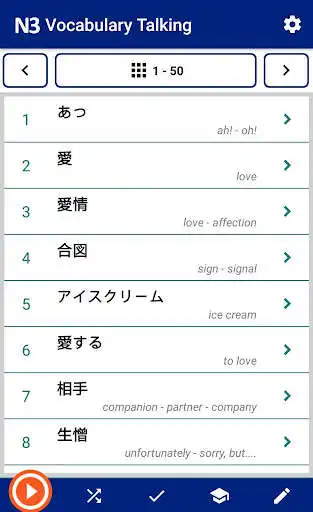 Play JRadio JLPT N3 Vocabulary  and enjoy JRadio JLPT N3 Vocabulary with UptoPlay