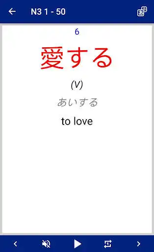 Play JRadio JLPT N3 Vocabulary as an online game JRadio JLPT N3 Vocabulary with UptoPlay