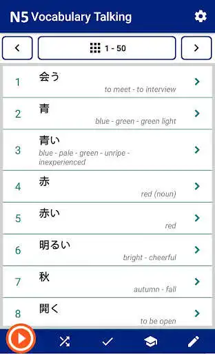 Play JRadio JLPT N5 Vocabulary  and enjoy JRadio JLPT N5 Vocabulary with UptoPlay