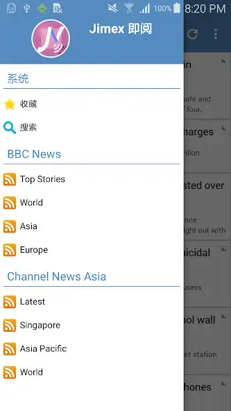 Play JReader as an online game JReader with UptoPlay