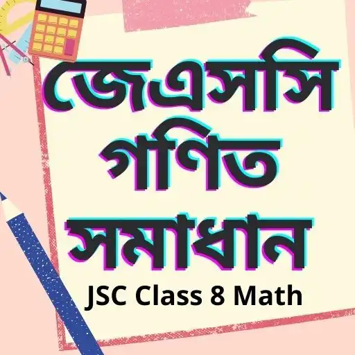 Play JSC (Class 8) Math Solution Of APK