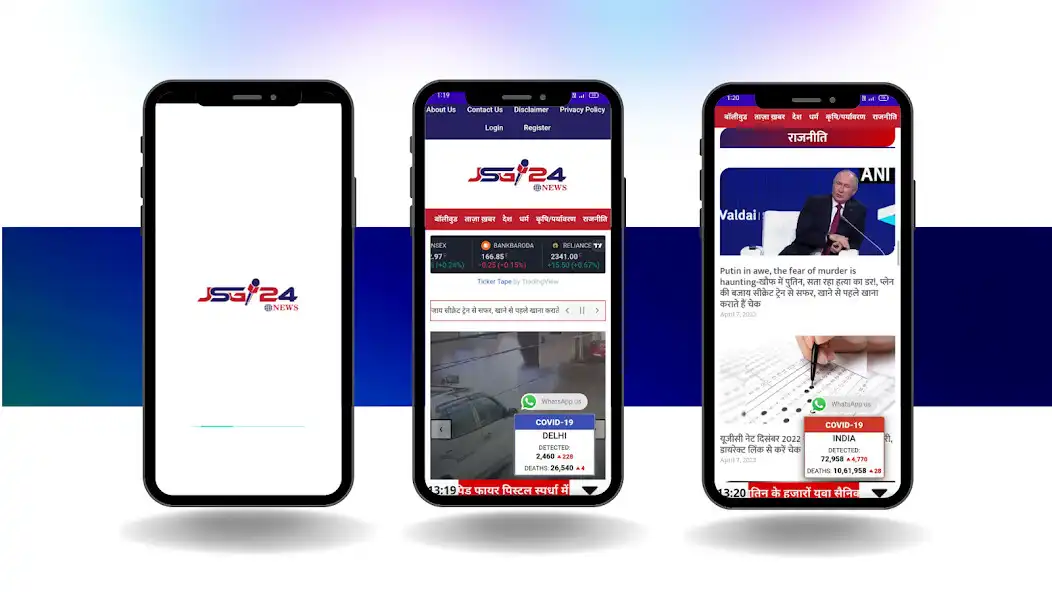 Play JSG 24 News  and enjoy JSG 24 News with UptoPlay