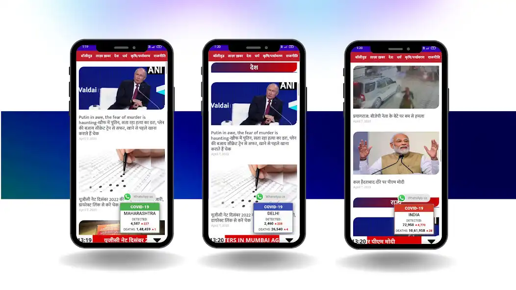 Play JSG 24 News as an online game JSG 24 News with UptoPlay