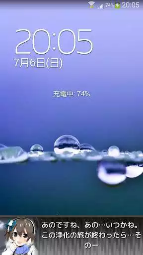 Play APK JSG2 FOR CUT-IN!  and enjoy JSG2 FOR CUT-IN! with UptoPlay com.garlicg.jsg2