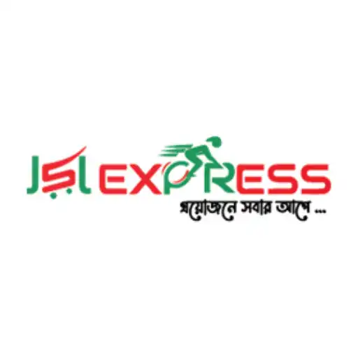 Play JSL Express Merchant APK Play JSL Express Merchant APK