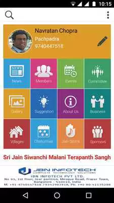 Play JSMT Bangalore