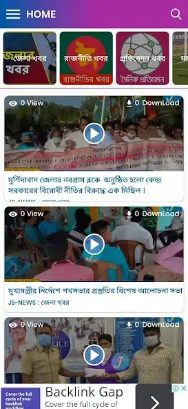 Play JS NEWS -TRENDING NEWS  and enjoy JS NEWS -TRENDING NEWS with UptoPlay