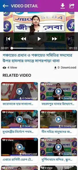 Play JS NEWS -TRENDING NEWS as an online game JS NEWS -TRENDING NEWS with UptoPlay