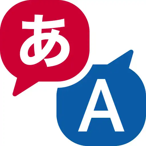 Play Jspeak – Japanese translator APK Play Jspeak – Japanese translator APK