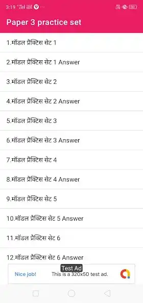 Play JSSC CGL MODEL PRACTICE SET as an online game JSSC CGL MODEL PRACTICE SET with UptoPlay
