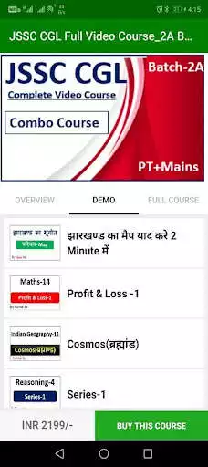 Play Jssc Education  and enjoy Jssc Education with UptoPlay