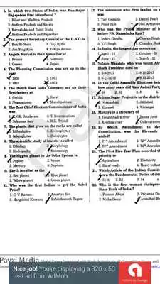 Play JSSC Previous Year Papers