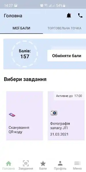 Play JTI Partner Ukraine  and enjoy JTI Partner Ukraine with UptoPlay