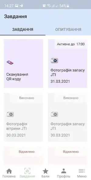 Play JTI Partner Ukraine as an online game JTI Partner Ukraine with UptoPlay