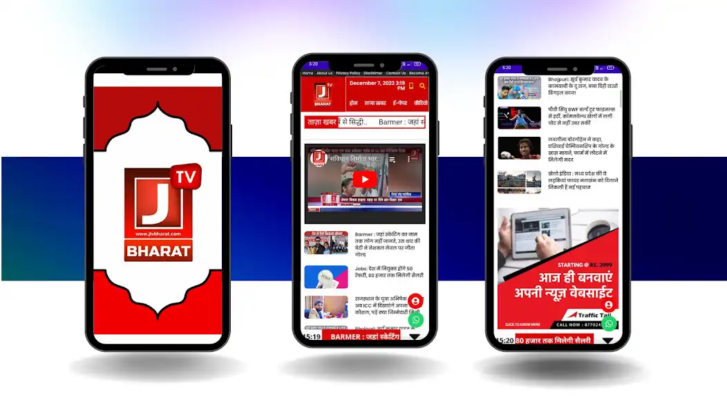 Play Jtv Bharat  and enjoy Jtv Bharat with UptoPlay