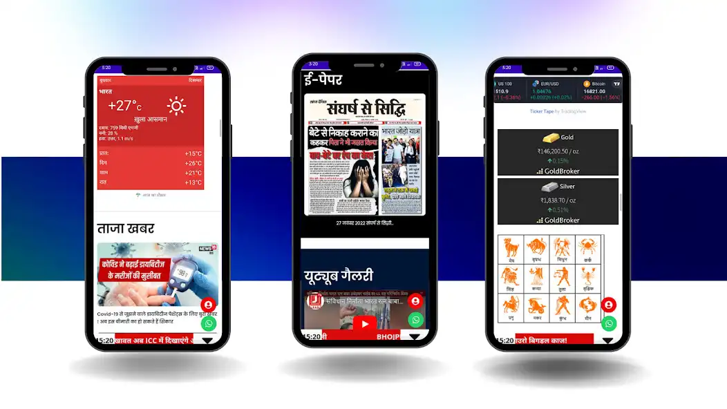 Play Jtv Bharat as an online game Jtv Bharat with UptoPlay