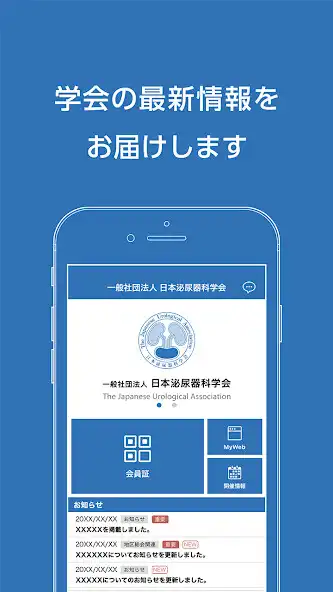 Play JUA Members  and enjoy JUA Members with UptoPlay