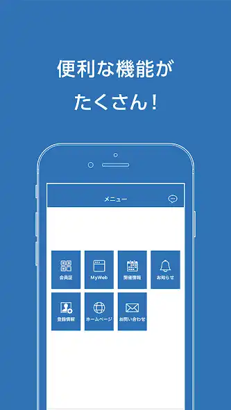 Play JUA Members as an online game JUA Members with UptoPlay