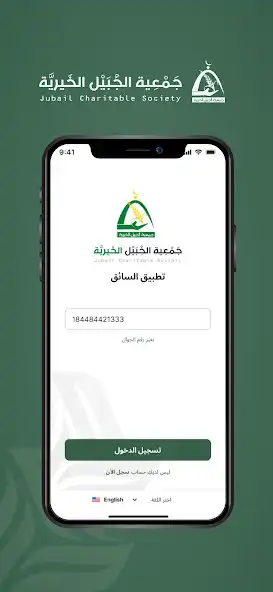 Play Jubail Driver as an online game Jubail Driver with UptoPlay