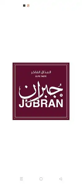 Play Jubran  and enjoy Jubran with UptoPlay