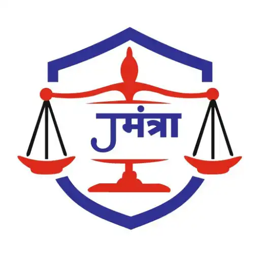 Play Judicial Mantrra APK Play Judicial Mantrra APK