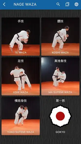 Play Judokai lite as an online game Judokai lite with UptoPlay