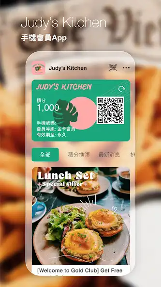 Play Judys Kitchen  and enjoy Judys Kitchen with UptoPlay