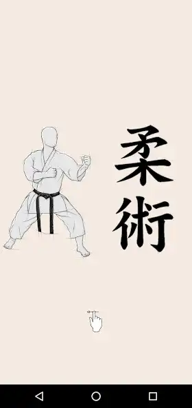 Play Ju Jitsu Guide  and enjoy Ju Jitsu Guide with UptoPlay