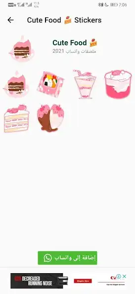Play Jukuchina WA Stickers as an online game Jukuchina WA Stickers with UptoPlay