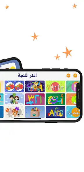 Play Julia - Kids Learning App 2-8 as an online game Julia - Kids Learning App 2-8 with UptoPlay