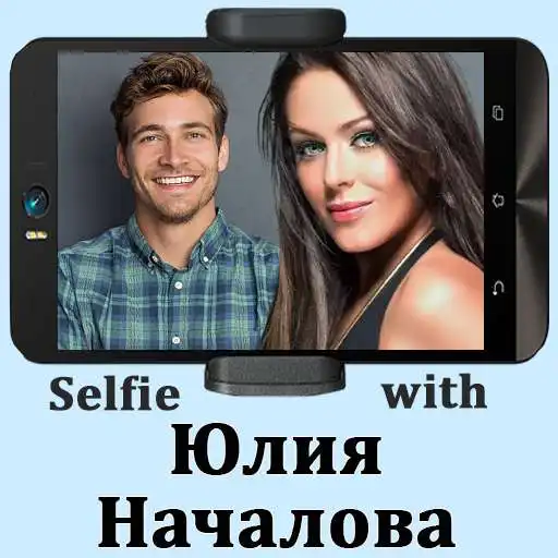 Play Julia Nachalova selfie photo editor APK