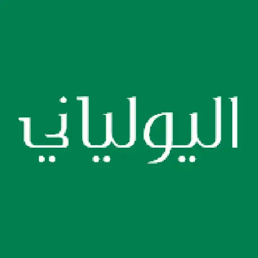 Play Julian Calendar APK