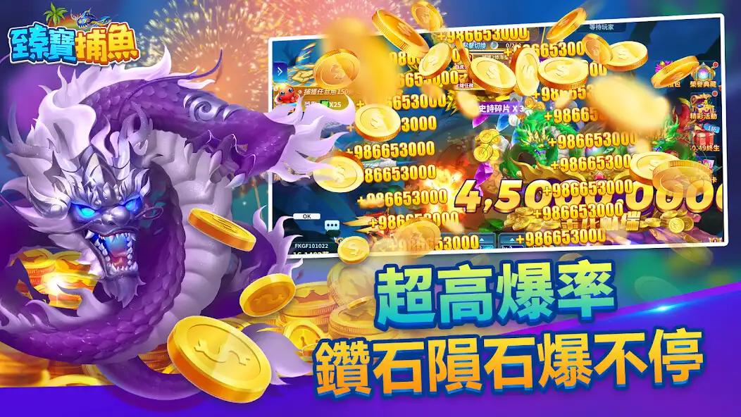 Play Jumbo Fishing: Crypto Fishing  and enjoy Jumbo Fishing: Crypto Fishing with UptoPlay