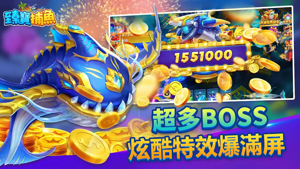 Play Jumbo Fishing: Crypto Fishing as an online game Jumbo Fishing: Crypto Fishing with UptoPlay