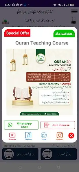 Play Jumma Ki Khasoosiyat as an online game Jumma Ki Khasoosiyat with UptoPlay