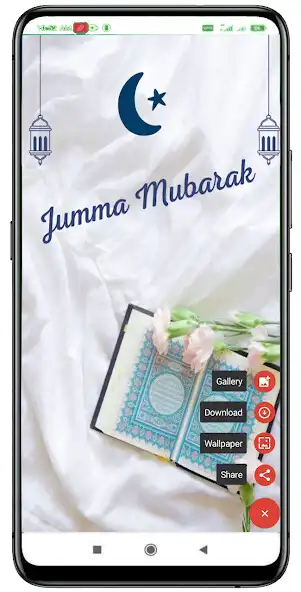 Play Jumma Mubarak Picture as an online game Jumma Mubarak Picture with UptoPlay